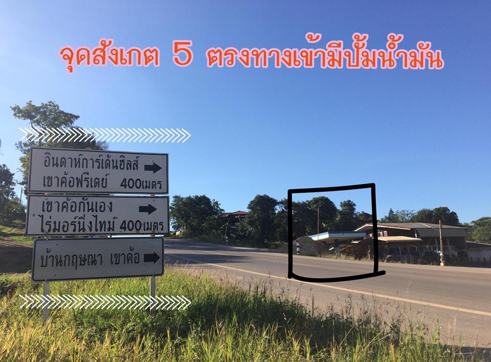 Indah Garden Hill Resort Phetchabun Eksteriør bilde