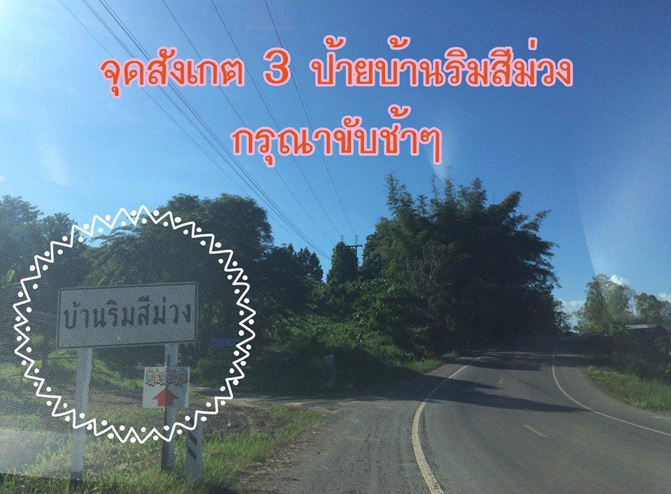 Indah Garden Hill Resort Phetchabun Eksteriør bilde