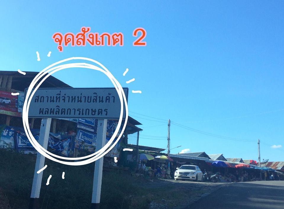 Indah Garden Hill Resort Phetchabun Eksteriør bilde